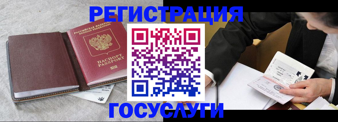 временная регистрация поиск в Сольцах