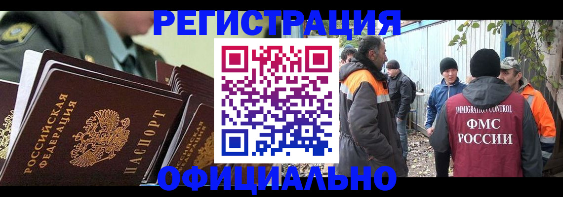 прописка 2025 в Сольцах