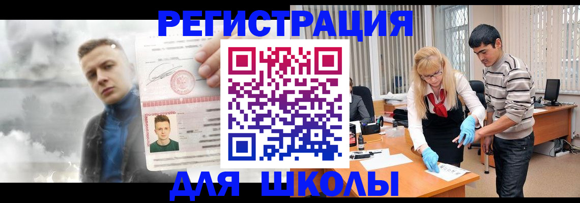 прописка в Сольцах